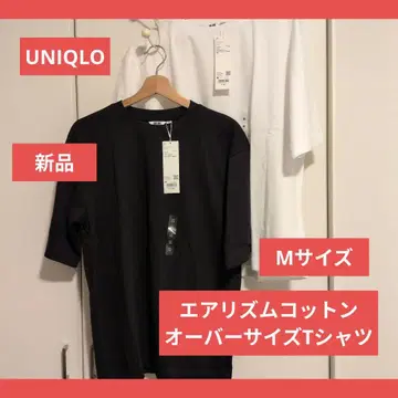 블랙과 화이트 M 사이즈 T셔츠 세트