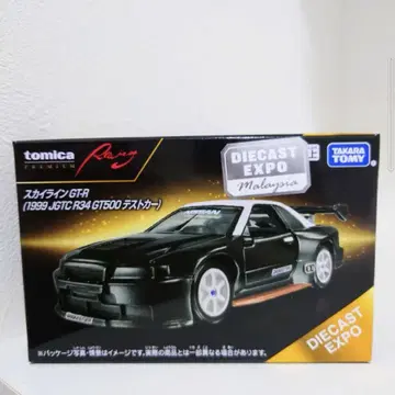토미카 프리미엄 Racing 아시아 한정판 스카이라인 GT-R R34