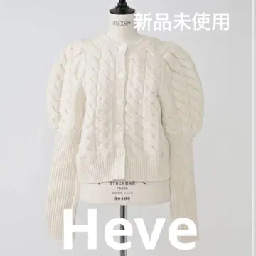 Heve Bubbly 2way Cable Cardigan white