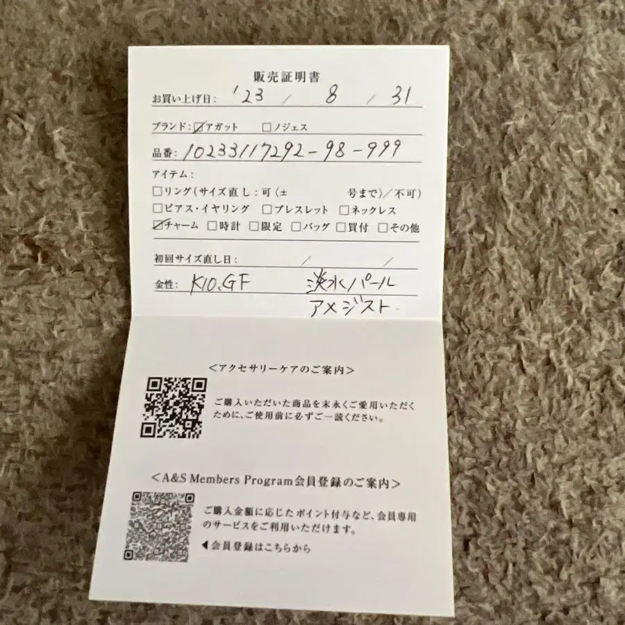 5번째 상품 이미지