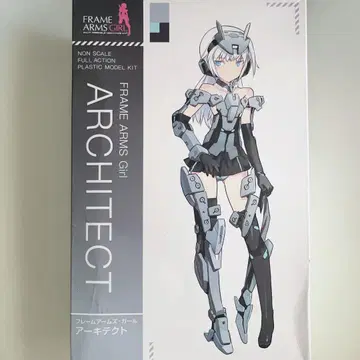 프레임 암즈 걸 아키텍트