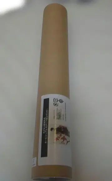 드로 로 로 복권 안녕 절망선생 키 비주얼 A3 매트 가공 포스터