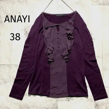[새상품급] ANAYI 아나이 티셔츠 니트 프론트 프릴 퍼플 리본