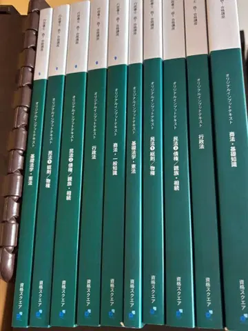 자격 스퀘어 행정서사 모리T 합격강좌 텍스트