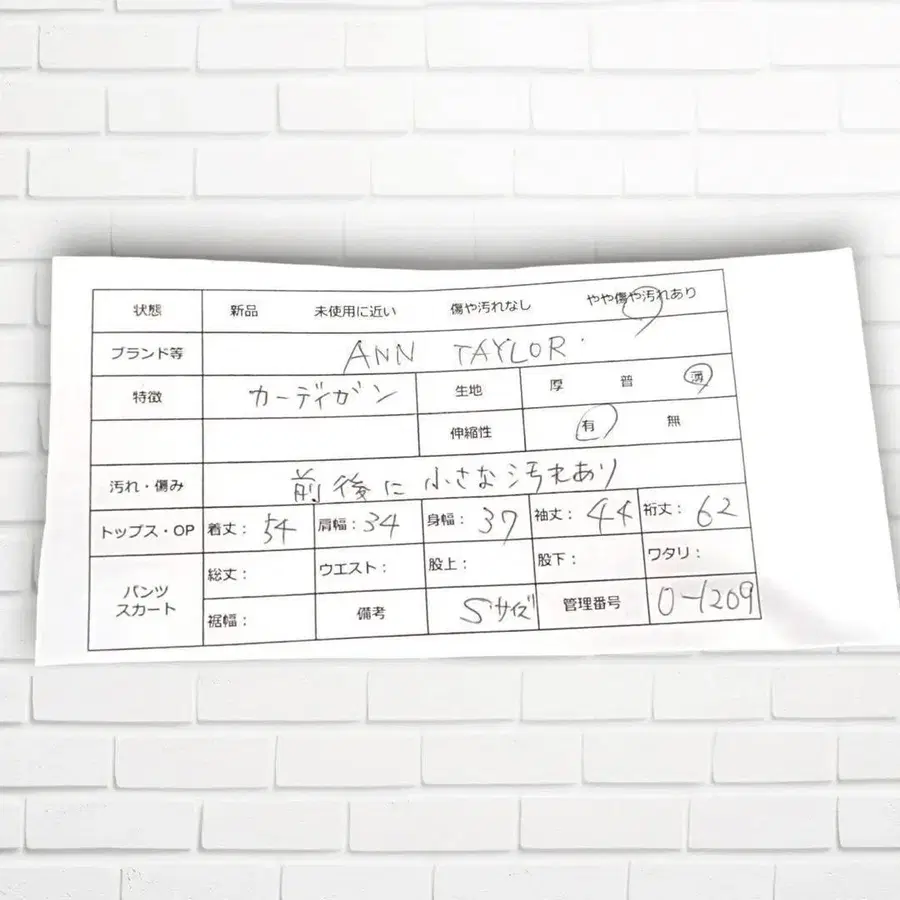 10번째 상품 이미지