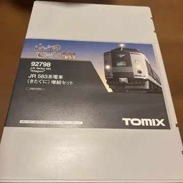 미사용 새상품.92798 TOMIX JR 583계 기차 증결 세트