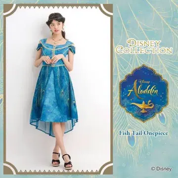 시크릿허니 재스민 피콕 실사 원피스 코스프레 분장