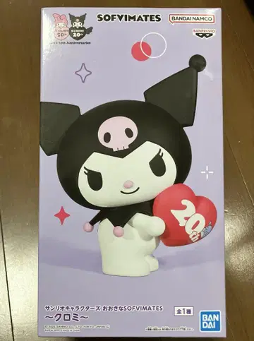 쿠로미 20주년 기념 피규어