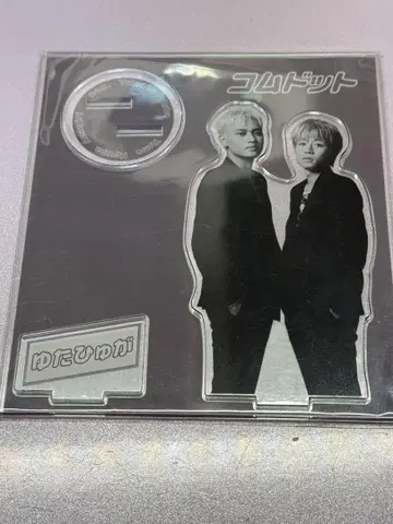 코무돗토 유타휴가 아크릴 스탠드