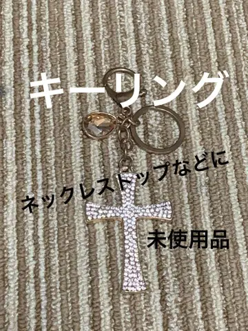 크리스탈 장식 십자가 키링. 목걸이로 해도 멋지네요.