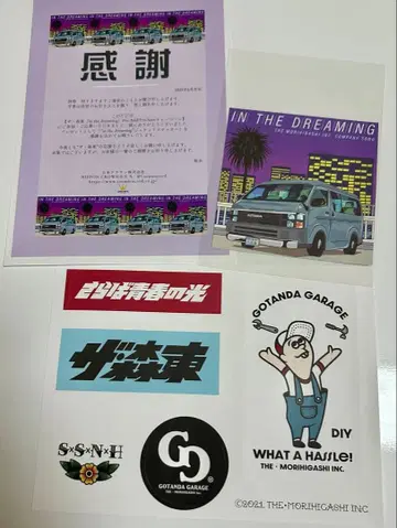 안녕, 청춘의 빛 더 모리히가시 스티커 세트