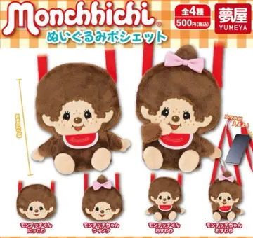 몬치치 봉제 인형 미니백