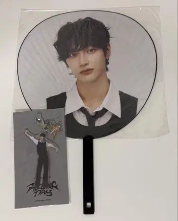 RIIZE 원빈 WONBIN 부채 홀츠