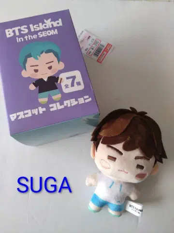 BTS 인더섬 x 시마무라 SUGA 마스코트