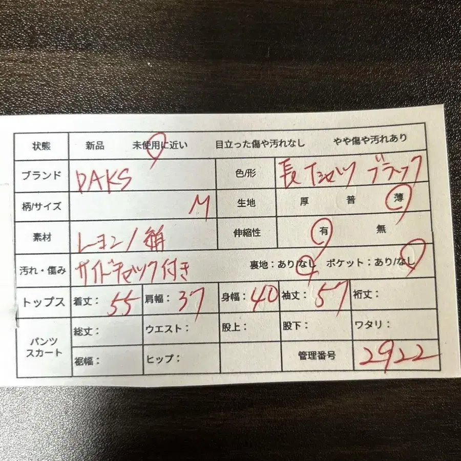 12번째 상품 이미지