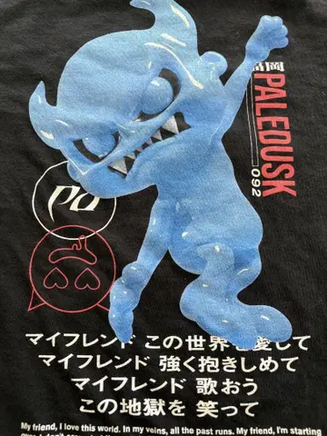 PALEDUSK 092 T셔츠 XL 페일다스크