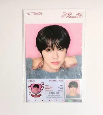 NCT WISH 리쿠 Steady 사진 세트