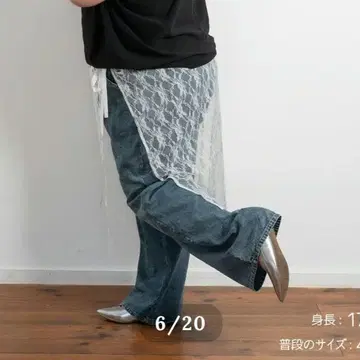 amate 아마트 레이스 랩 스커트 2xl~3xl