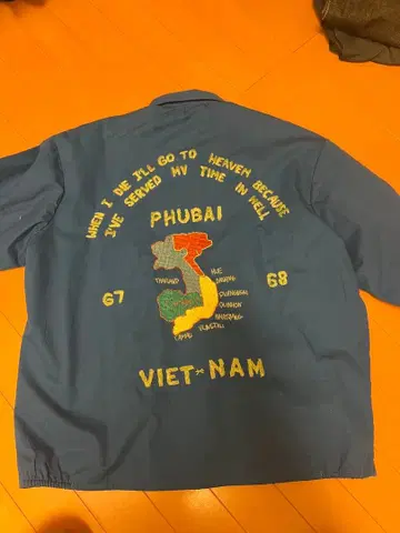 베트남 자켓