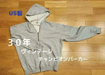 초레어 US제 빈티지 Champion 집업 후드티