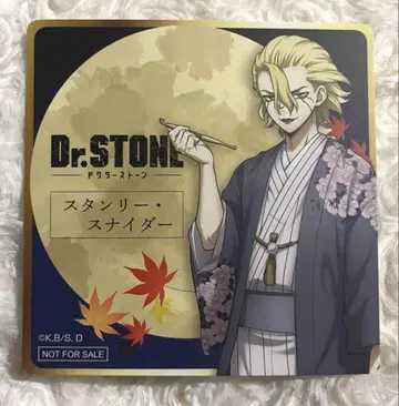 Dr.stone 마네키네코 콜라보 혜택 코스터 스탠리
