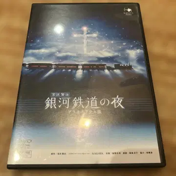 은하철도 999 플라네타륨판 DVD 새상품급