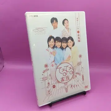 연속 TV 소설 아게하의 날개 총집편 NSDS-10993
