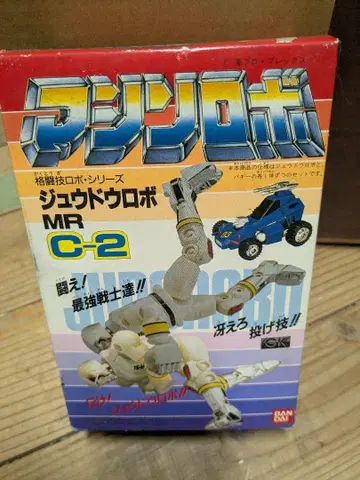 1986년 반다이 머신 로보 격투 로봇 C-2