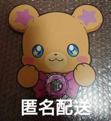 마법사 프리큐어 모후룬 부채 영화 큐어 모후룬