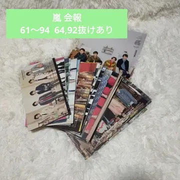 아라시 뉴스레터 61~94 (64, 92호 제외)