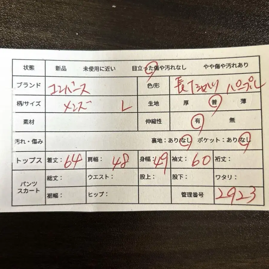 11번째 상품 이미지
