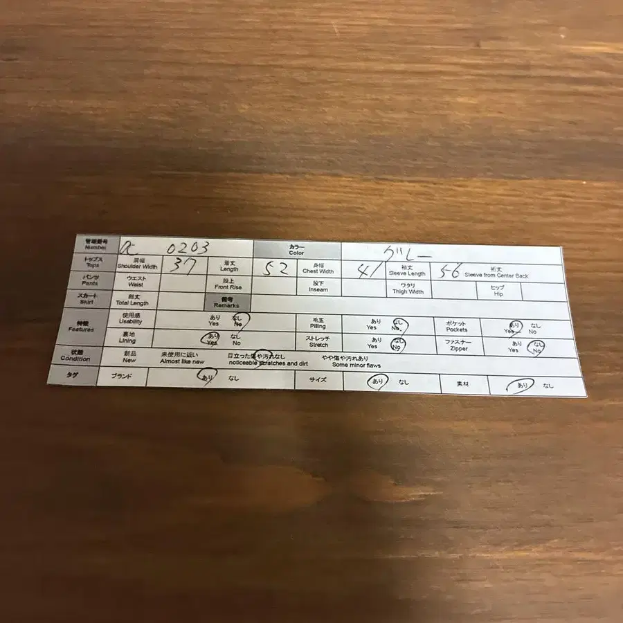 9번째 상품 이미지
