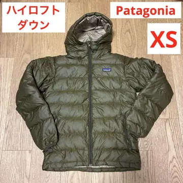 파타고니아 하이 로프트 다운 Hi Loft Down 깃털