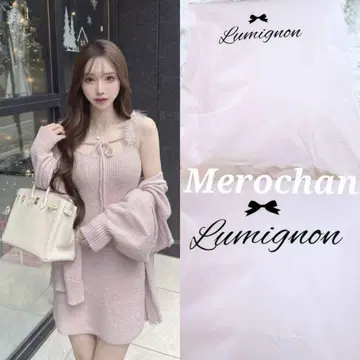 feather ribbon op + cardigan