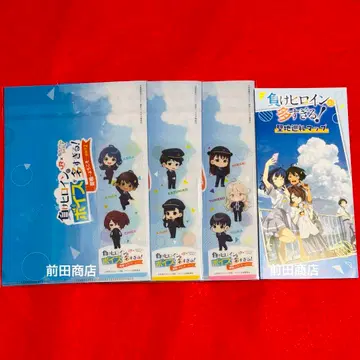 패배 히로인이 너무 많아! 최애 여행 3종 컴프, 성지 순례 맵 세트