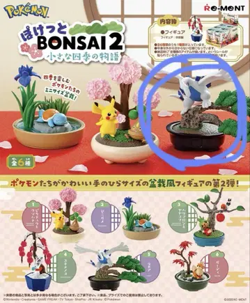 [포켓몬] 포켓BONSAI2 작은 사계절 이야기 루기아