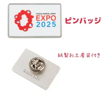 오사카 간사이 만박 EXPO2025 핀 배지 로고 마크 가로 조합