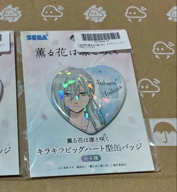 반짝이는 빅 하트형 캔뱃지 홀로그램 캔뱃지 호시나 스바루