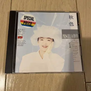 진혜선 PRISCILLA CHAN 가을 컬러 CD
