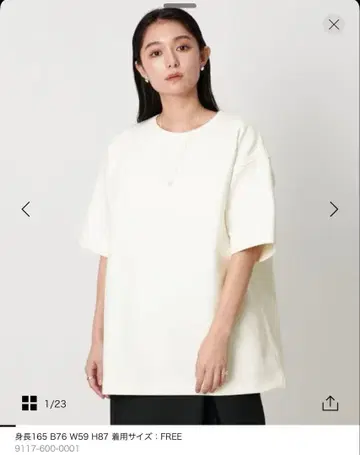 새상품 MARW 종이상자 오버 티셔츠