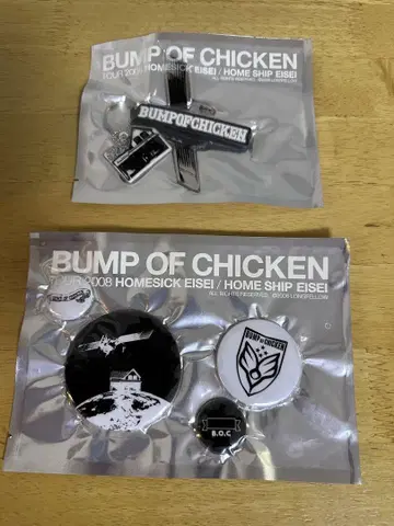 BUMP OF CHICKEN 홈 시크 위생 키링 캔 배지 세트