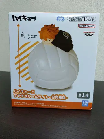 하이큐!! 스야스야 룸 라이트 히나타 쇼요