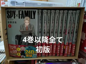 SPY x FAMILY 1~10권 + 팬북 세트