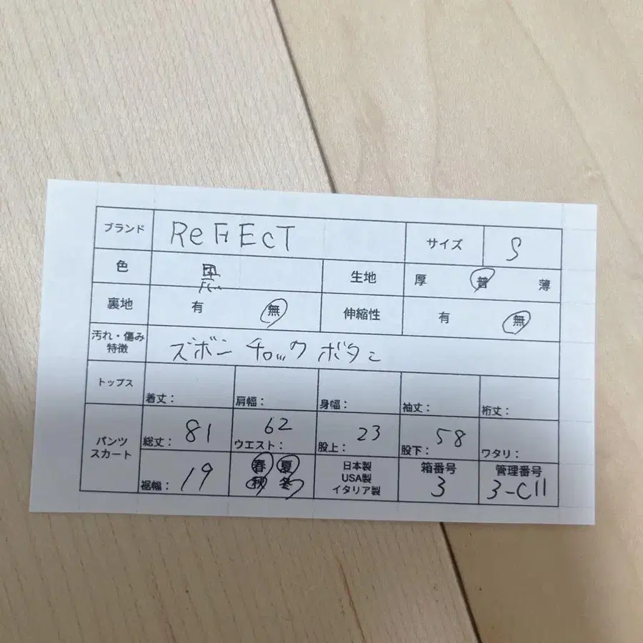 11번째 상품 이미지