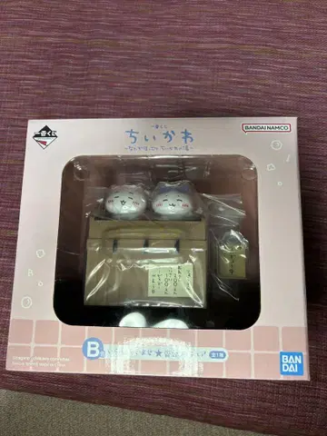 치이카와 제일복권 ~뭔가 포근한 치이카와의 온천~ B상