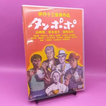 탕포포 이타미 주조 DVD 컬렉션 GNBD-1062