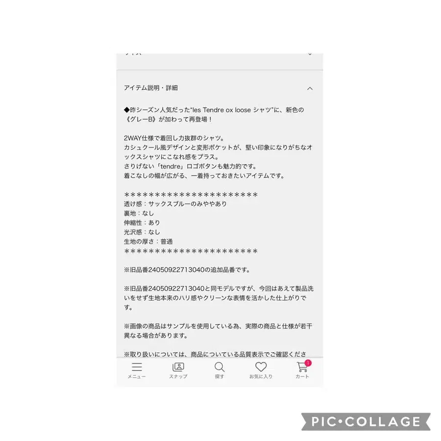 7번째 상품 이미지