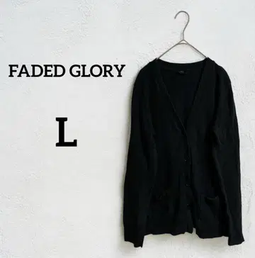 해외 구제 의류 FADED GLORY [ L ] 블랙 가디건