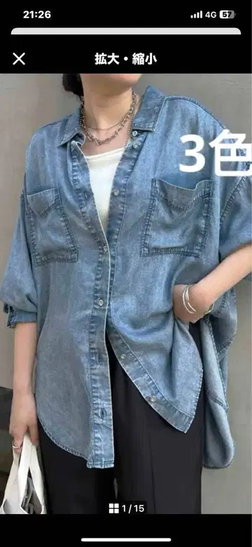 Jena espace merveilleux ] 텐셀 데님 셔츠 짙은 블루