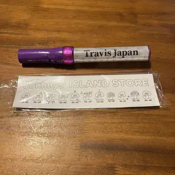 Travis Japan 응원봉 킨블
